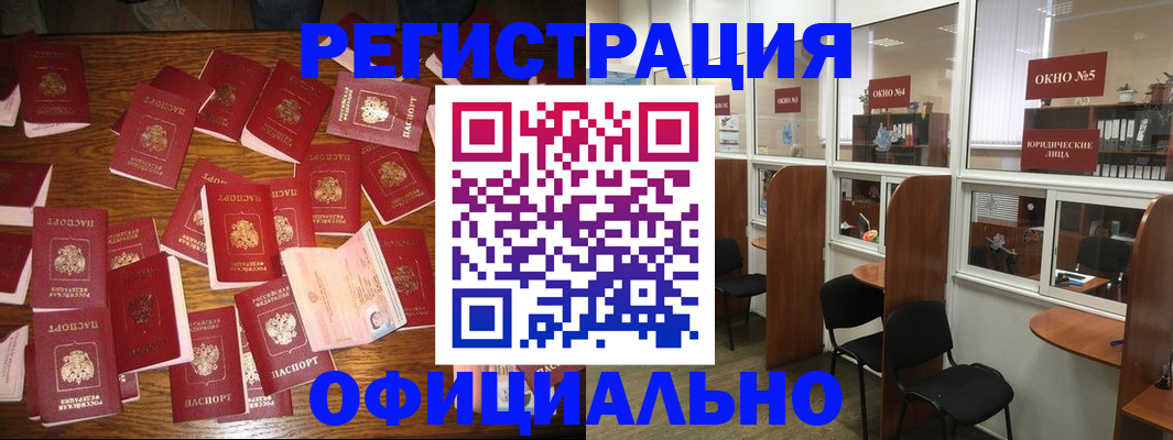 пропишу в квартире в Котовске